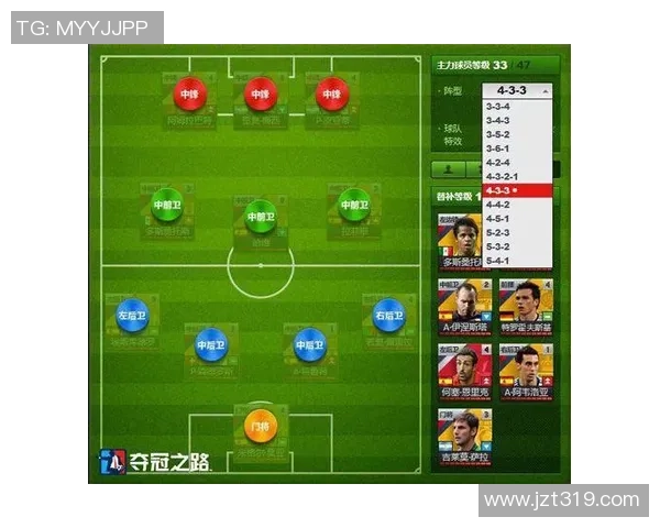 提升足球防守率的有效策略与技巧分析助力球队夺冠之路